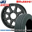 225/55R18 98V TOYO TIRES トーヨー タイヤ PROXES CL1 SUV プロクセス CL1 SUV XTREME-J エクストリームJ...
