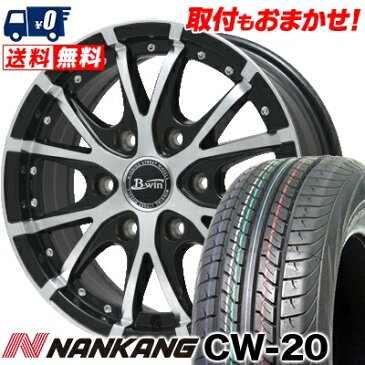 215/60R17C 109/107N NANKANG ナンカン CW-20 CW-20 B-win MD-5 ビーウィン MD-6 サマータイヤホイール4本セット for 200系ハイエース