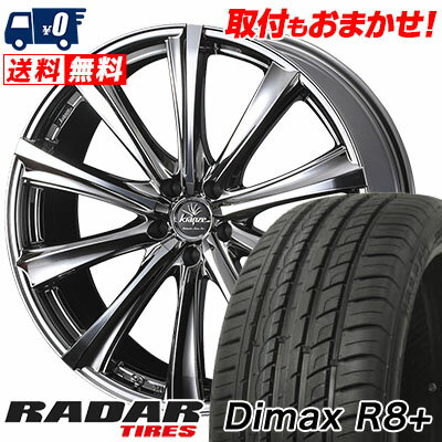 215/45R18 93Y XL RADAR DimaxR8+ weds Kranze Maricive 309EVO サマータイヤホイール4本セット 【取付対象】