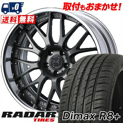 215/45R18 93Y XL RADAR DimaxR8+ weds MAVERICK 709M サマータイヤホイール4本セット 【取付対象】
