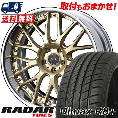 215/45R18 93Y XL RADAR DimaxR8+ weds MAVERICK 709M サマータイヤホイール4本セット 【取付対象】