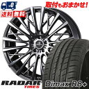 235/55R19 105W XL RADAR Dimax R8+ WEDS kranze Schritt 855EVO T}[^CzC[4{Zbg ytΏہz