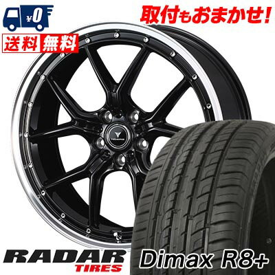 225/45R18 95Y XL RADAR Dimax R8+ NOVARIS ASSETE S1 サマータイヤホイール4本セット 【取付対象】