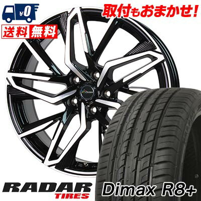 225/45R18 95Y XL RADAR Dimax R8+ Chronus CH-112 サマータイヤホイール4本セット 【取付対象】