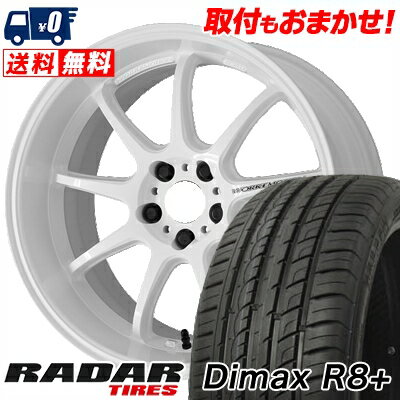 215/45R18 93Y XL RADAR DimaxR8+ WORK EMOTION D9R サマータイヤホイール4本セット 【取付対象】