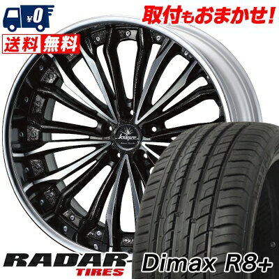 225/40R19 93Y XL RADAR Dimax R8+ weds Kranze Felsen サマータイヤホイール4本セット 【取付対象】