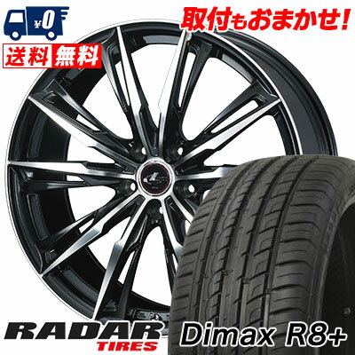 215/45R18 93Y XL RADAR DimaxR8+ WEDS LEONIS GX サマータイヤホイール4本セット 【取付対象】