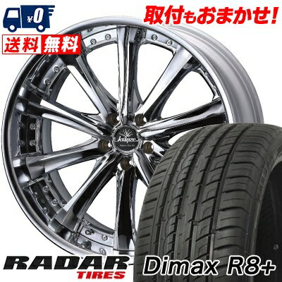 225/40R19 93Y XL RADAR Dimax R8+ weds Kranze Maricive サマータイヤホイール4本セット 【取付対象】