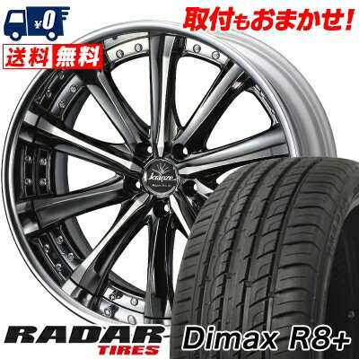225/40R19 93Y XL RADAR Dimax R8+ weds Kranze Maricive サマータイヤホイール4本セット 【取付対象】