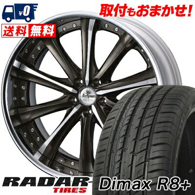 225/40R19 93Y XL RADAR Dimax R8+ weds Kranze Maricive サマータイヤホイール4本セット 【取付対象】