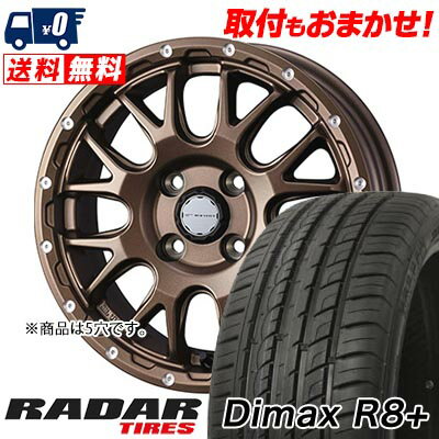 225/45R18 95Y XL RADAR Dimax R8+ MUDVANCE 08 サマータイヤホイール4本セット 【取付対象】