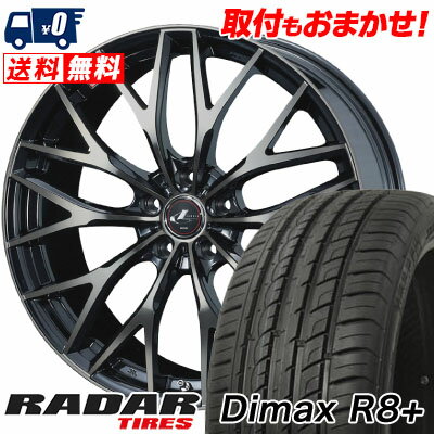 225/45R18 95Y XL RADAR Dimax R8+ weds LEONIS MX サマータイヤホイール4本セット 【取付対象】