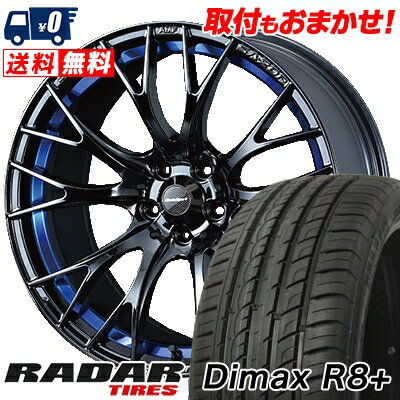 225/45R18 95Y XL RADAR Dimax R8+ WedsSport SA-20R サマータイヤホイール4本セット 【取付対象】