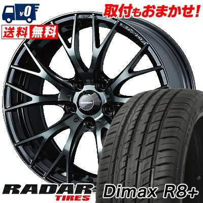 225/45R18 95Y XL RADAR Dimax R8+ WedsSport SA-20R サマータイヤホイール4本セット 【取付対象】