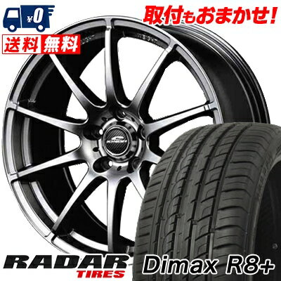 215/45R18 93Y XL RADAR DimaxR8+ SCHNEDER StaG サマータイヤホイール4本セット 【取付対象】