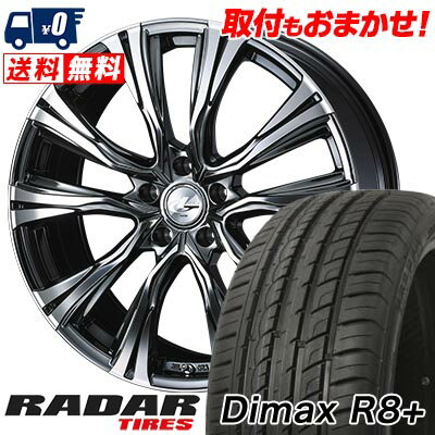 225/45R18 95Y XL RADAR Dimax R8+ WEDS LEONIS VR サマータイヤホイール4本セット 【取付対象】