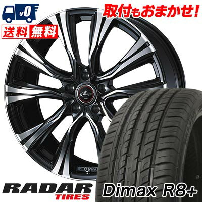 225/45R19 96Y XL RADAR Dimax R8+ WEDS LEONIS VR サマータイヤホイール4本セット 【取付対象】