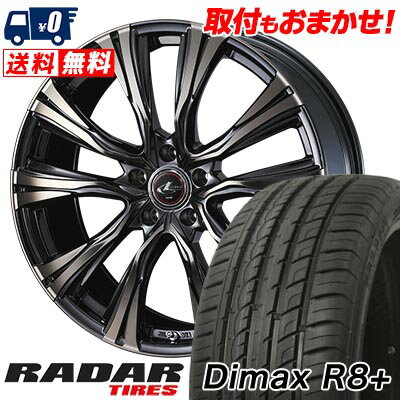 215/45R18 93Y XL RADAR Dimax R8+ WEDS LEONIS VR サマータイヤホイール4本セット 【取付対象】