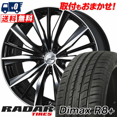 215/45R18 93Y XL RADAR DimaxR8+ weds LEONIS VX サマータイヤホイール4本セット 【取付対象】