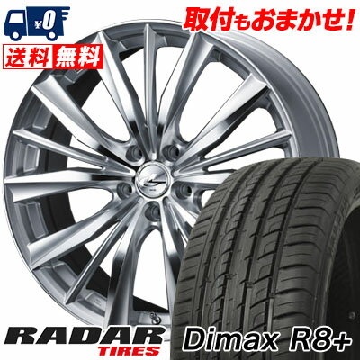 225/45R18 95Y XL RADAR Dimax R8+ weds LEONIS VX サマータイヤホイール4本セット 【取付対象】