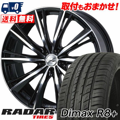 215/45R18 93Y XL RADAR DimaxR8+ weds LEONIS WX サマータイヤホイール4本セット 【取付対象】