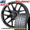 265/35R18 93W DUNLOP DIREZZA Z3 HOMURA 2×7FA BLACK CLEAR EDITION サマータイヤホイール4本セット...
