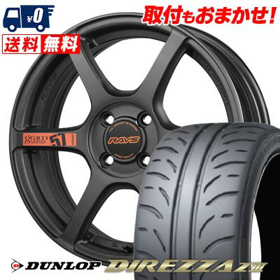 楽天市場】direzza z3 205/45r17の通販 楽天市場】direzza z3 205/45r17の通販