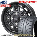 175/60R14 79H DUNLOP DIREZZA Z3 MAD CROSS AEVER サマータイヤホイール4本セット 【取付対象】