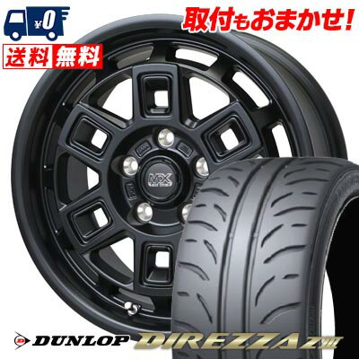 225/45R17 91W DUNLOP DIREZZA Z3 MAD CROSS AEVER サマータイヤホイール4本セット 【取付対象】