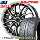 245/40R19 94W DUNLOP DIREZZA Z3 Chronus CH-113 サマータイヤホイール4本セット 【取付対象】