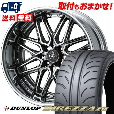 楽天市場】weds クレンツェ(タイヤ幅(mm)195)の通販 楽天市場】weds クレンツェ(タイヤ幅(mm)195)の通販