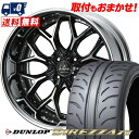 165/50R16 75V DUNLOP DIREZZA Z3 weds Kranze EVITA Klein Form T}[^CzC[4{Zbg ytΏہz