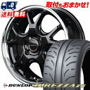 165/55R15 75V DUNLOP DIREZZA Z3 VERTEC ONE EXE5 T}[^CzC[4{Zbg ytΏہz