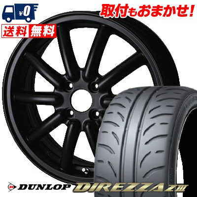 175/60R14 79H DUNLOP DIREZZA Z3 Fenice RX1 サマータイヤホイール4本セット 【取付対象】