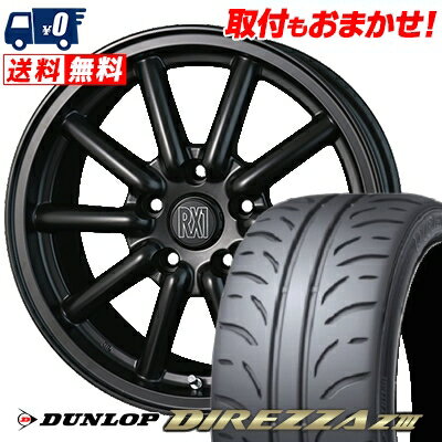 205/55R16 91V DUNLOP DIREZZA Z3 Fenice RX1 サマータイヤホイール4本セット 【取付対象】
