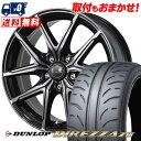 225/45R17 91W DUNLOP ダンロップ DIREZZA Z3 CEREBRO FT05 セレブロ FT05 サマータイヤホイール4本セット 【取付対象】