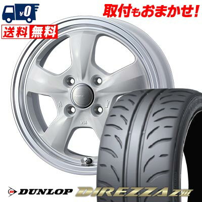 165/50R15 73V DUNLOP DIREZZA Z3 Gyraft 5S サマータイヤホイール4本セット 【取付対象】