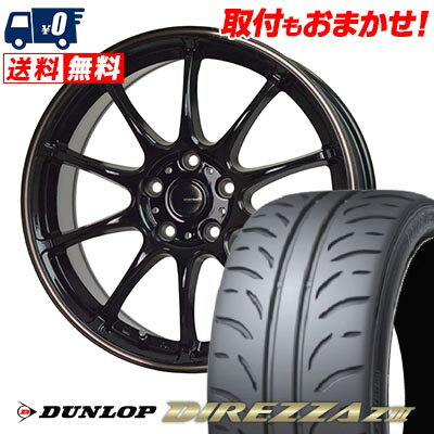 225/40R18 88W DUNLOP DIREZZA Z3 G-SPEED P-07 サマータイヤホイール4本セット 【取付対象】