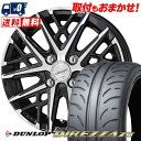 195/50R15 82V DUNLOP ダンロップ DIREZZA Z3 SMACK GRAIVE スマック グレイヴ サマータイヤホイール4本セット 【取付対象】