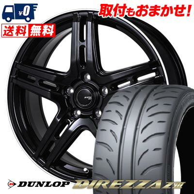 225/40R18 88W DUNLOP DIREZZA Z3 JP STYLE R52 サマータイヤホイール4本セット 【取付対象】