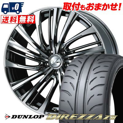 245/40R19 94W DUNLOP DIREZZA Z3 LEONIS FR サマータイヤホイール4本セット 【取付対象】