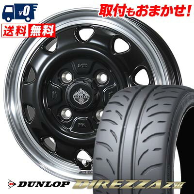 165/55R15 75V DUNLOP ダンロップ DIREZZA Z3 LANDFOOT SWZ ランドフット SWZ サマータイヤホイール4本セット 【取付対象】