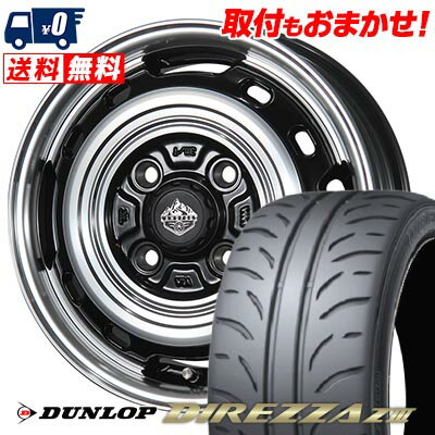 165/50R15 73V DUNLOP ダンロップ DIREZZA Z3 LANDFOOT XFG ランドフット XFG サマータイヤホイール4本セット 【取付対象】