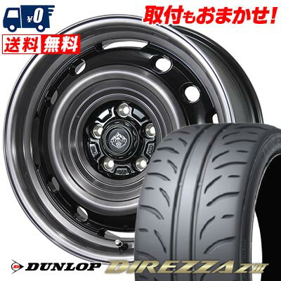 205/55R16 91V DUNLOP ダンロップ DIREZZA Z3 LANDFOOT XFG ランドフット XFG サマータイヤホイール4本セット 【取付対象】