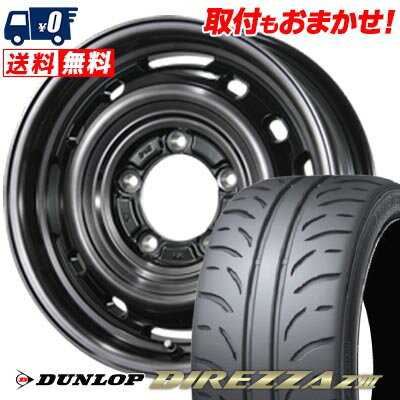 205/55R16 91V DUNLOP ダンロップ DIREZZA Z3 LANDFOOT XFG ランドフット XFG サマータイヤホイール4本セット 【取付対象】