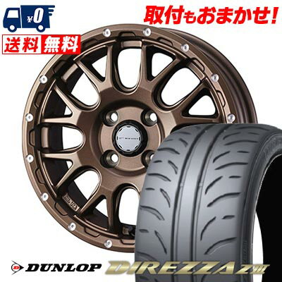 175/60R14 79H DUNLOP DIREZZA Z3 MUDVANCE 08 サマータイヤホイール4本セット 【取付対象】