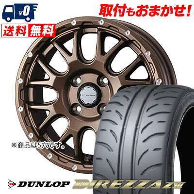 235/45R17 94W DUNLOP DIREZZA Z3 MUDVANCE 08 サマータイヤホイール4本セット 【取付対象】