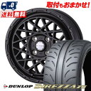 165/55R14 72V DUNLOP DIREZZA Z3 MUDVANCE 09 サマータイヤホイール4本セット 【取付対象】