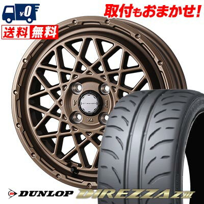 175/60R14 79H DUNLOP DIREZZA Z3 MUDVANCE 09 サマータイヤホイール4本セット 【取付対象】