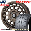 165/55R14 72V DUNLOP DIREZZA Z3 MUDVANCE X Type F サマータイヤホイール4本セット 【取付対象】